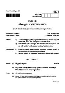 6674 Tel+Eng Mathematics.pmd - DGE TN